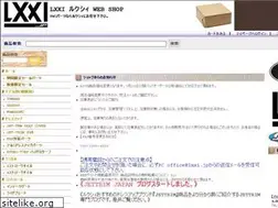 Sites similar to lxxi.jp