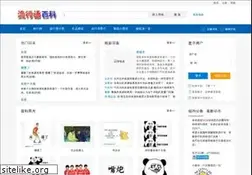 Sites similar to lxybaike.com
