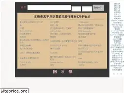 Sites similar to ly-plas.com