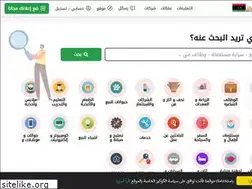 Sites similar to ly.all-souq.com