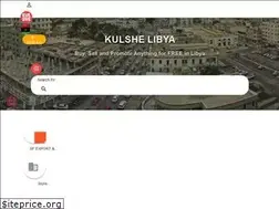 ly.kulshe.com