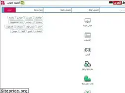 ly.sogarab.com