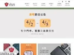 Sites similar to ly1688.com