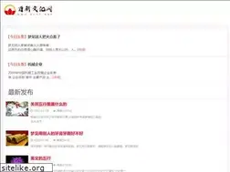 Sites similar to ly71.net