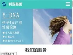 Sites similar to ly991.com