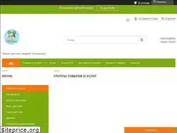 Sites similar to lyagushonok.com.ua