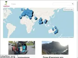 Sites similar to lyapatravel.com