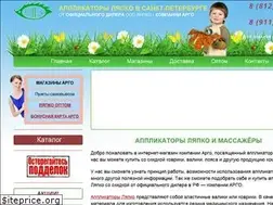 Sites similar to lyapko-com.ru