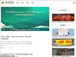 Sites similar to lybdw.net