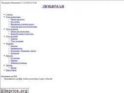 Sites similar to lybimay.ru