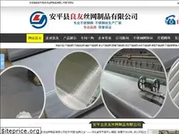 Sites similar to lybuxiugangwang.com