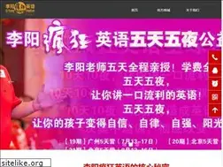 Sites similar to lyce.cn