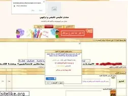 Sites similar to lycebabsahara.ahlamontada.com