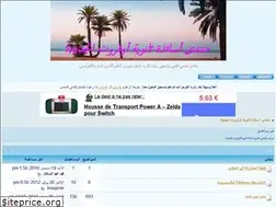 Sites similar to lycee2aougrout.ahlamontada.com