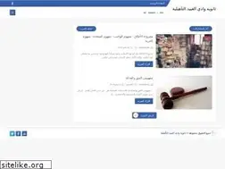 Sites similar to lyceeinfo.blogspot.com