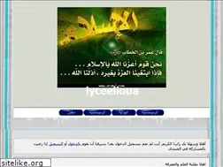 Sites similar to lyceelioua.yoo7.com