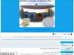 Sites similar to lyceeljirari.yoo7.com