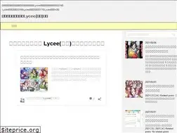 Sites similar to lyceesenki.com