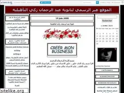 Sites similar to lyceezakii.canalblog.com