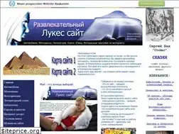 Sites similar to lyces.narod.ru