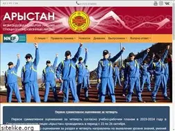 Sites similar to lyceum-arystan.kz