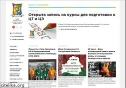 Sites similar to lyceum.by