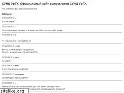 Sites similar to lyceum.com.ru