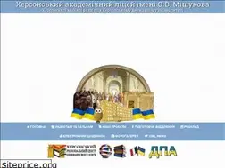 Sites similar to lyceum.com.ua