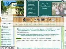Sites similar to lyceum.net.ua