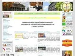 Sites similar to lyceum130.ru
