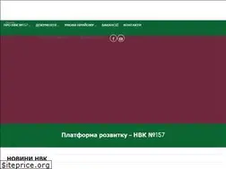 Sites similar to lyceum157.kiev.ua
