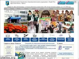 Sites similar to lyceum2.ru