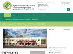 Sites similar to lyceum40nn.ru