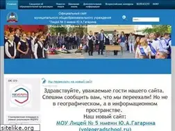 Sites similar to lyceum5.ru