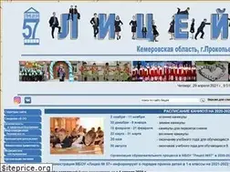 Sites similar to lyceum57.narod.ru