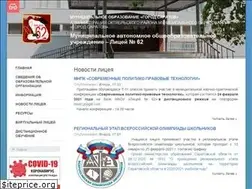 Sites similar to lyceum62.ru