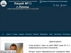 Sites similar to lyceum73.ru