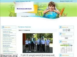 Sites similar to lyceumzv.at.ua