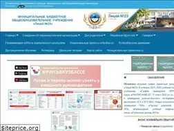 Sites similar to lycey23.ru