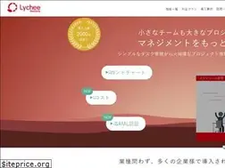 Sites similar to lychee-redmine.jp