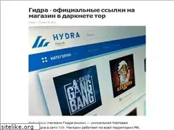 Sites similar to lychma.ru