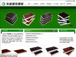 Sites similar to lydongsen.com