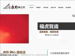 Sites similar to lyee.gov.tw