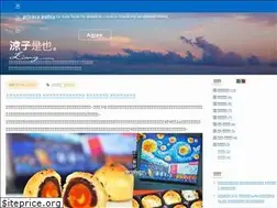 Sites similar to lyes.tw