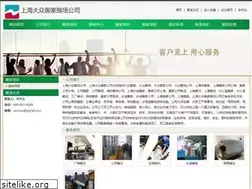 Sites similar to lyfy56.com
