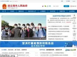 Sites similar to lyg.gov.cn