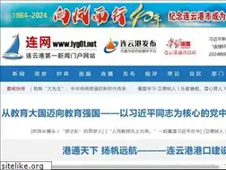 Sites similar to lyg01.net