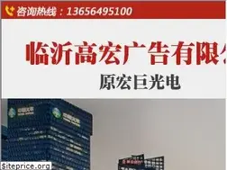 Sites similar to lygaohong.com