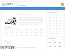 Sites similar to lygjg.net