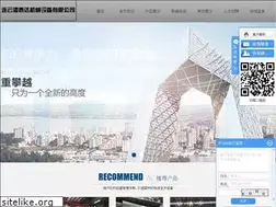 Sites similar to lygtdjx.com